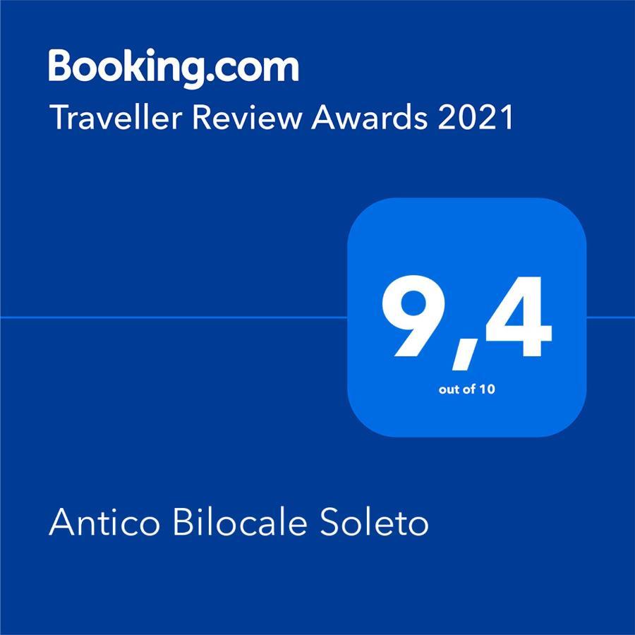 Вилла Antico Bilocale Soleto Экстерьер фото
